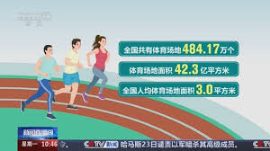 2026世界杯登录 室内健身房尺寸